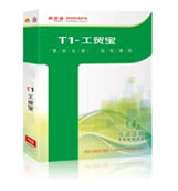 ��һ��ҵ��ͨ