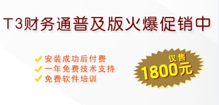 ����ͨT+11.6�۸����