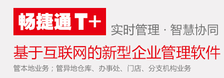 ���Ѳ������� ����T3��һ��ҵ��ͨ���߿ͷ� 