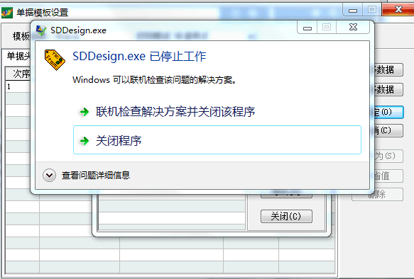 C:\Users\Administrator\Desktop\½ļ��?(2)\ݴӡʽ\δ��?.png