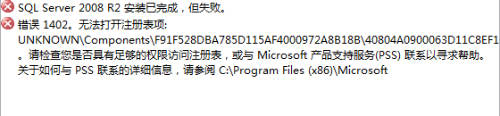 SQLSERVER2008R21402.png