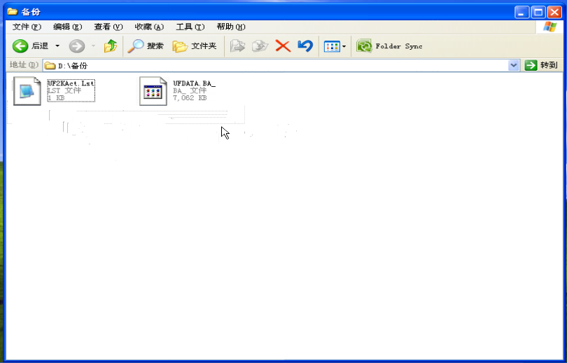 备份.png 备份.png