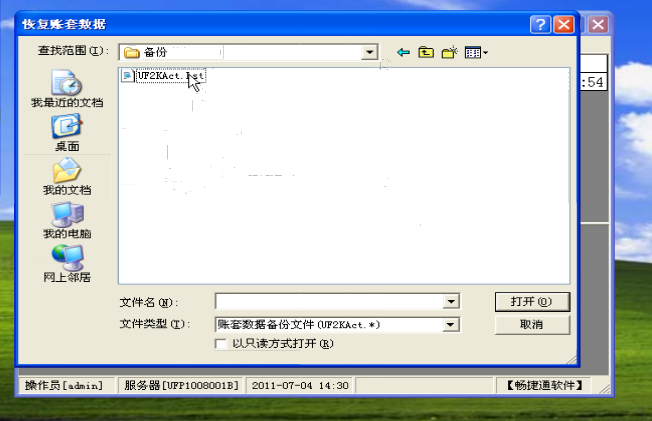 恢复.png 恢复.png