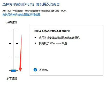 从不通知.jpg 从不通知.jpg