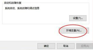 环境变量.jpg 环境变量.jpg