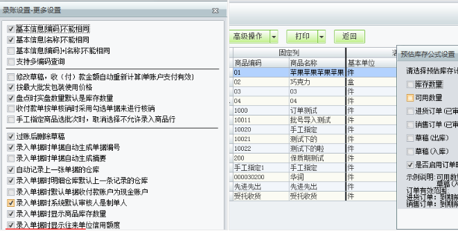 T1预估库存使用.png T1预估库存使用.png