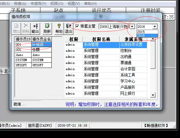 ����Ҫѡ������ �����޲���Ա.png