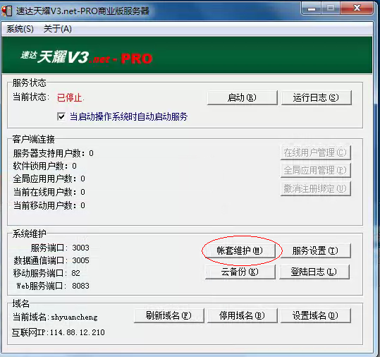 QQ截图20160929094244.png QQ截图20160929094244.png