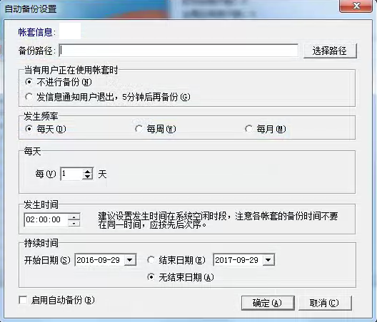 QQ截图20160929093810.png QQ截图20160929093810.png