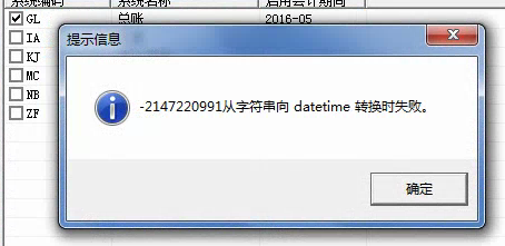 �������״���  �����ڸ�ʽ.png