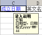 3成立日期.png 3成立日期.png