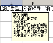 5部门类型.png 5部门类型.png