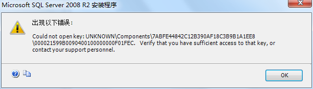 SQLSERVER2008R2.png SQLSERVER2008R2.png