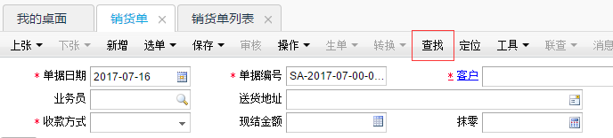 QQ��ͼ20170716085440.png