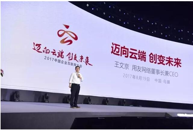 王文京.jpg 王文京.jpg