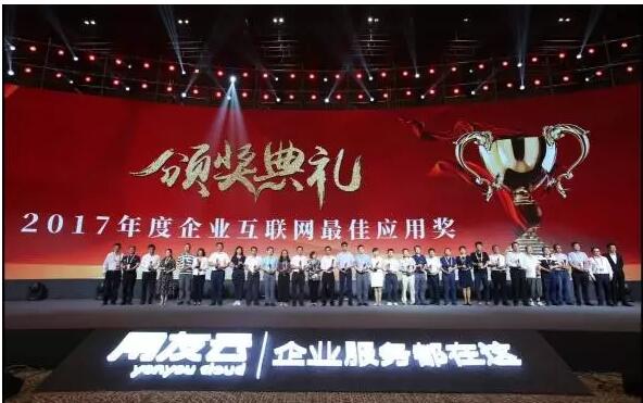 颁奖.jpg 颁奖.jpg