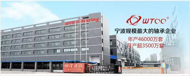 轴承.png 轴承.png