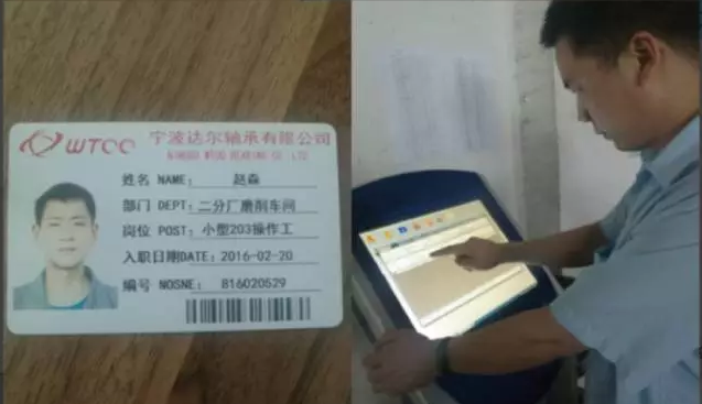 跟踪2.png 跟踪2.png