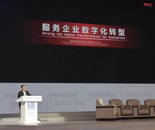 服务企业数字化转型.webp.jpg 服务企业数字化转型.webp.jpg