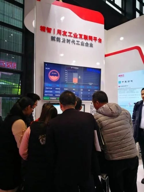 用友工业互联网平台吸引观众体验.webp.jpg 用友工业互联网平台吸引观众体验.webp.jpg