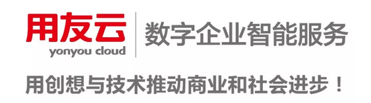 用友云30年.png 用友云30年.png