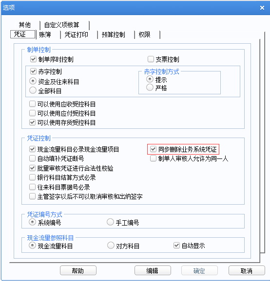 QQ截图20180202123708.png QQ截图20180202123708.png