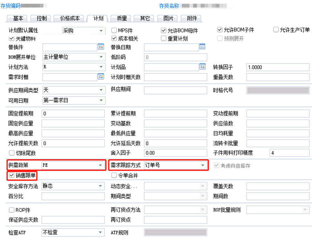 微信截图_20181128171319.png 微信截图_20181128171319.png