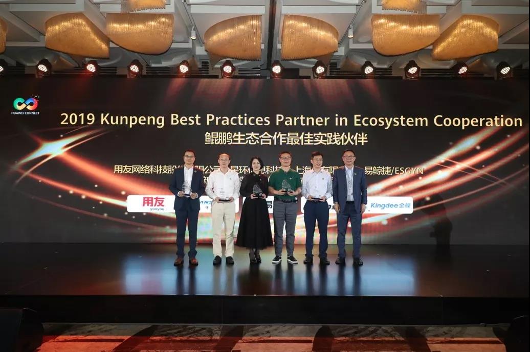 用友华为 用友华为