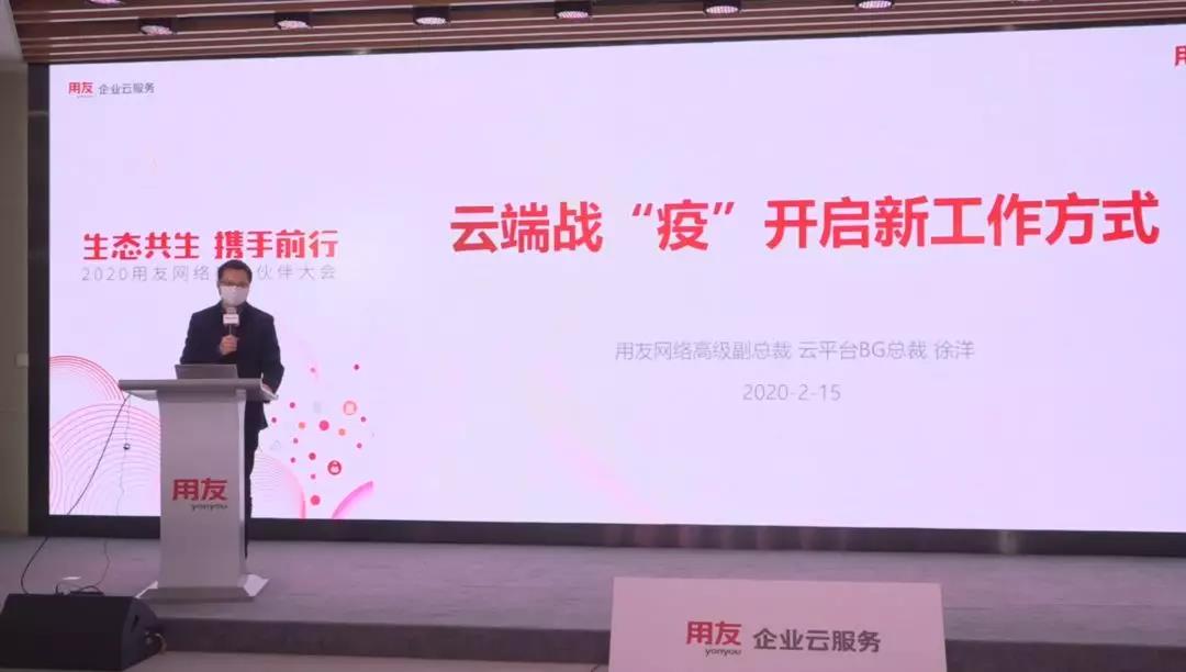 用友云端工作.jpg 用友云端工作.jpg