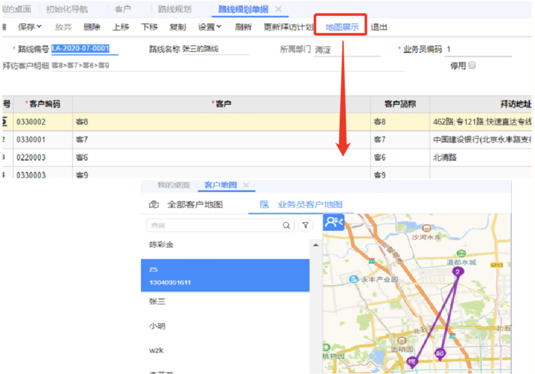 畅捷��?.png 畅捷��?.png