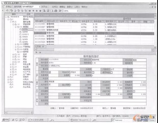 微信图片_20210912161800.jpg 微信图片_20210912161800.jpg